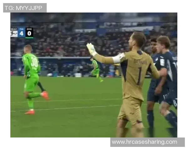 霍芬海姆主场迎战门兴挑战赛季首胜的关键之战